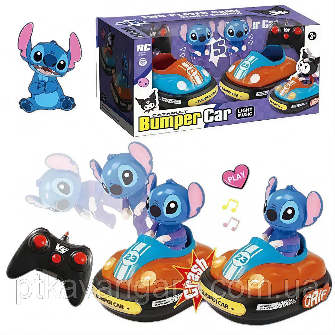 2 Bumper Cars With Stitch Figure - Remote Controlled