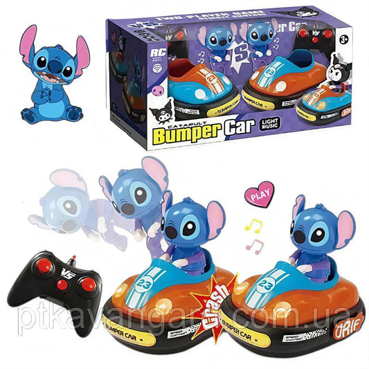 2 Bumper Cars With Stitch Figure - Remote Controlled
